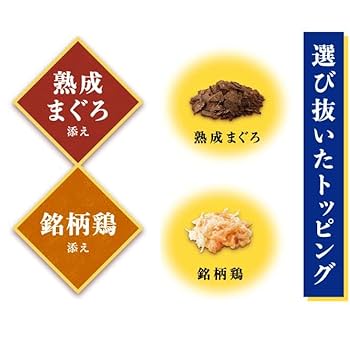 Amazon.co.jp: ペットライン 懐石1dish キャットフード